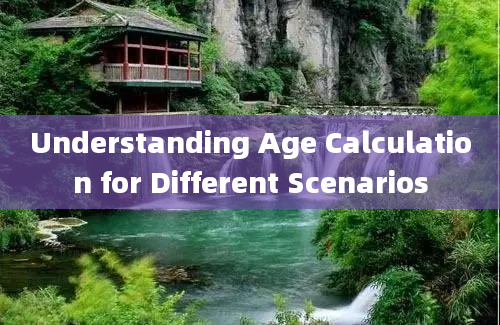 Understanding Age Calculation for Different Scenarios